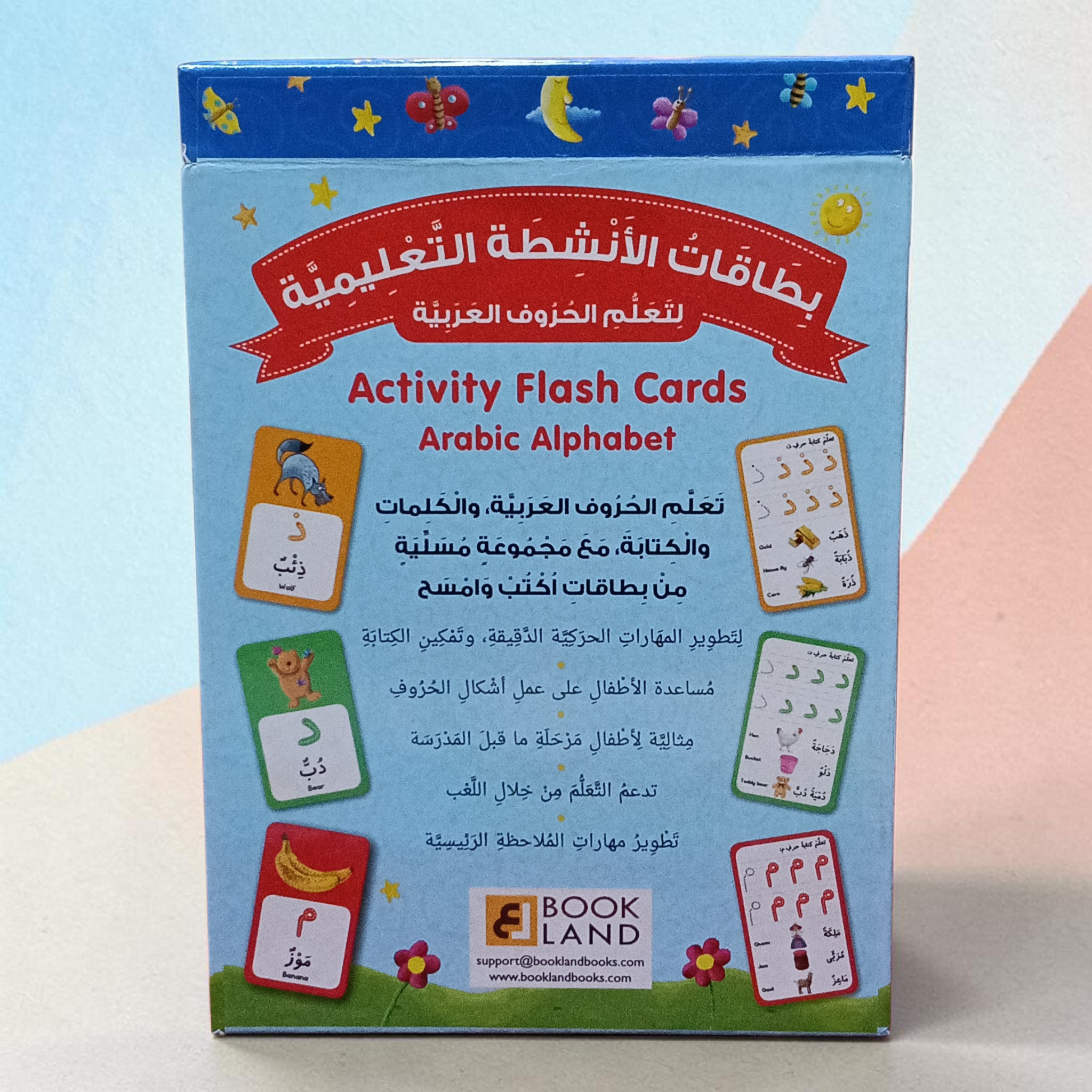 Activity Flash Cards Arabic Alphabet