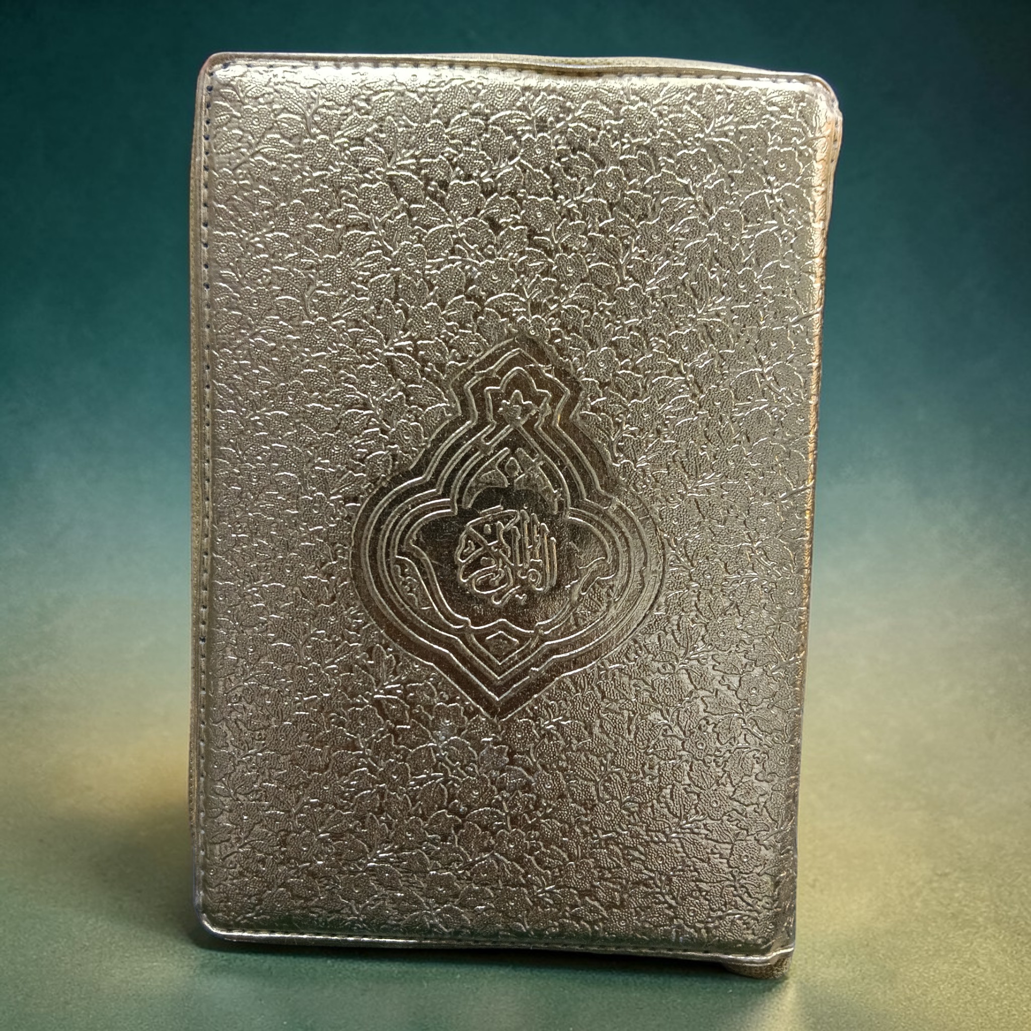 Quran No. 119 - 13 lines Golden Purse