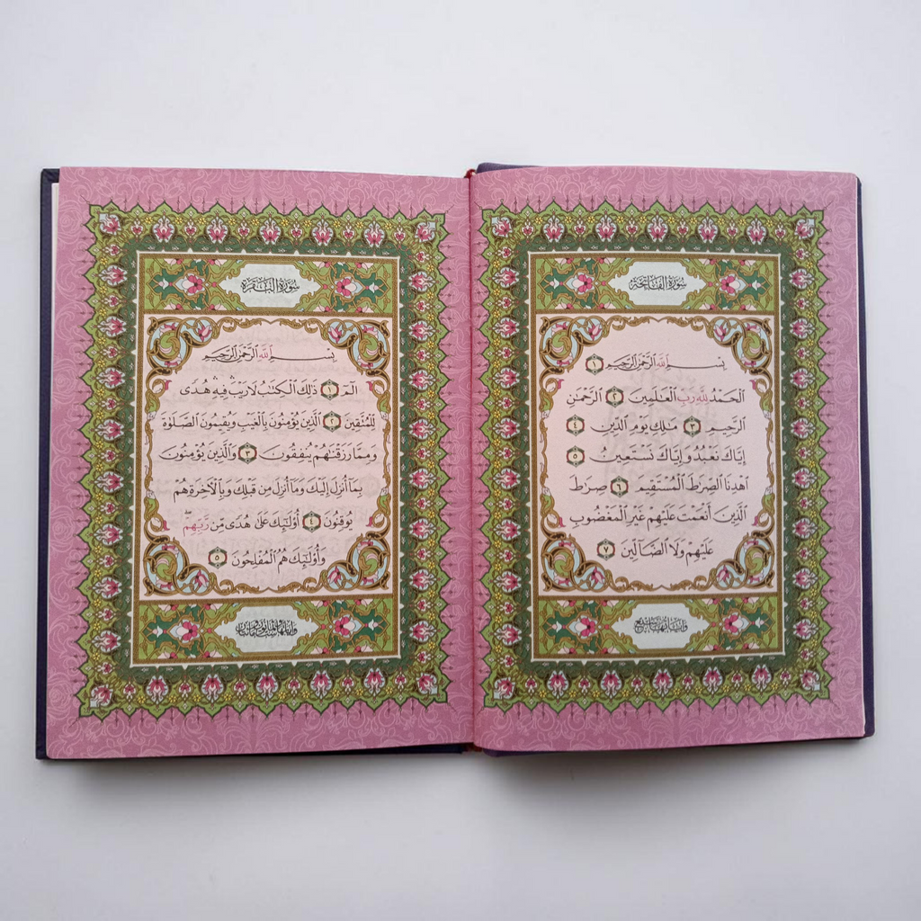 Rainbow Quran Usmani Light Green