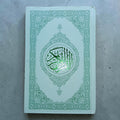 Quran al Kareem