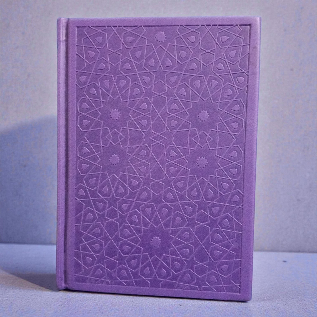 Rainbow Quran Usmani Purple