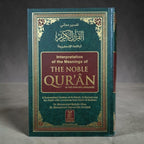 Interpretation of the Meaning of The Noble Qur'an in the English Language