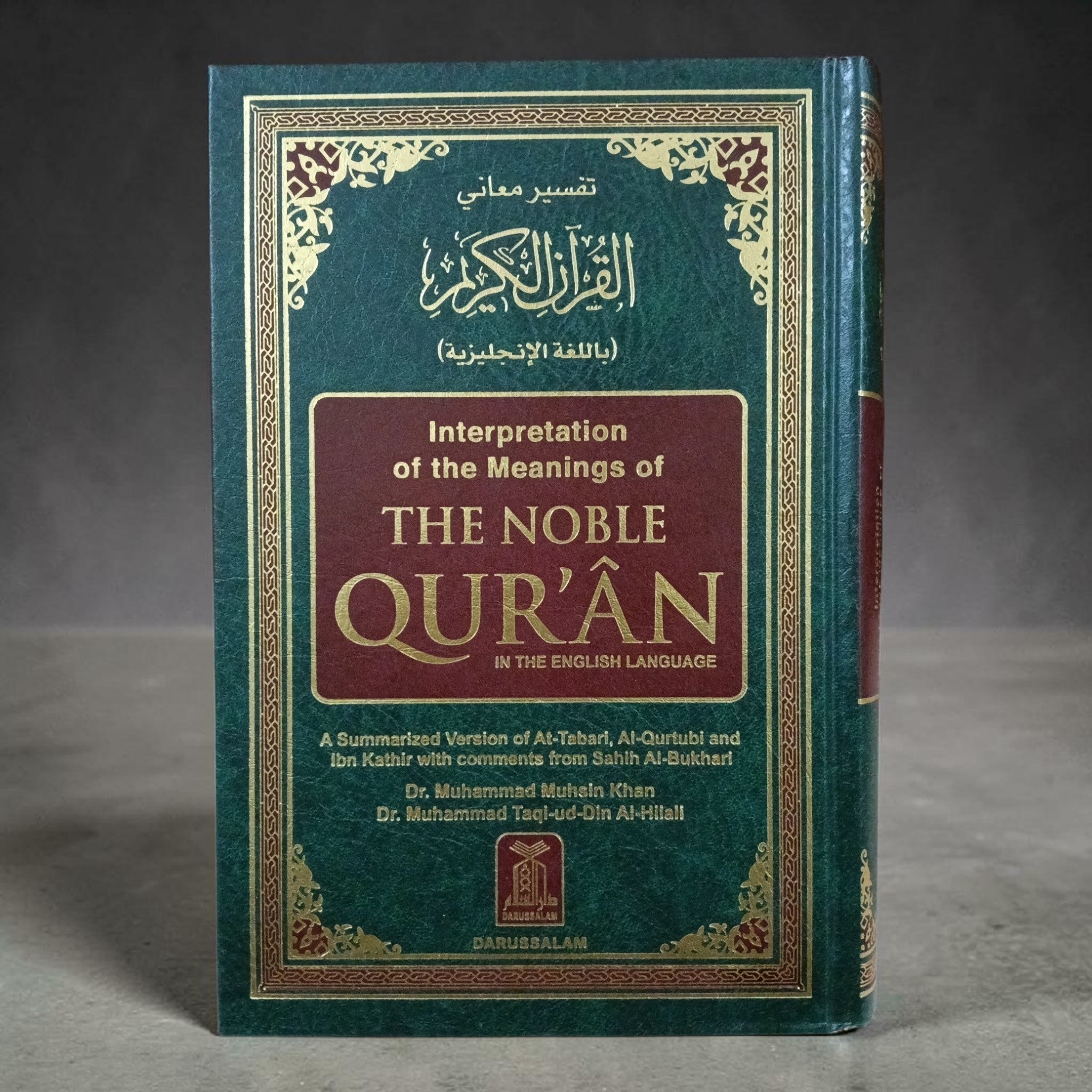 Interpretation of the Meaning of The Noble Qur'an in the English Language