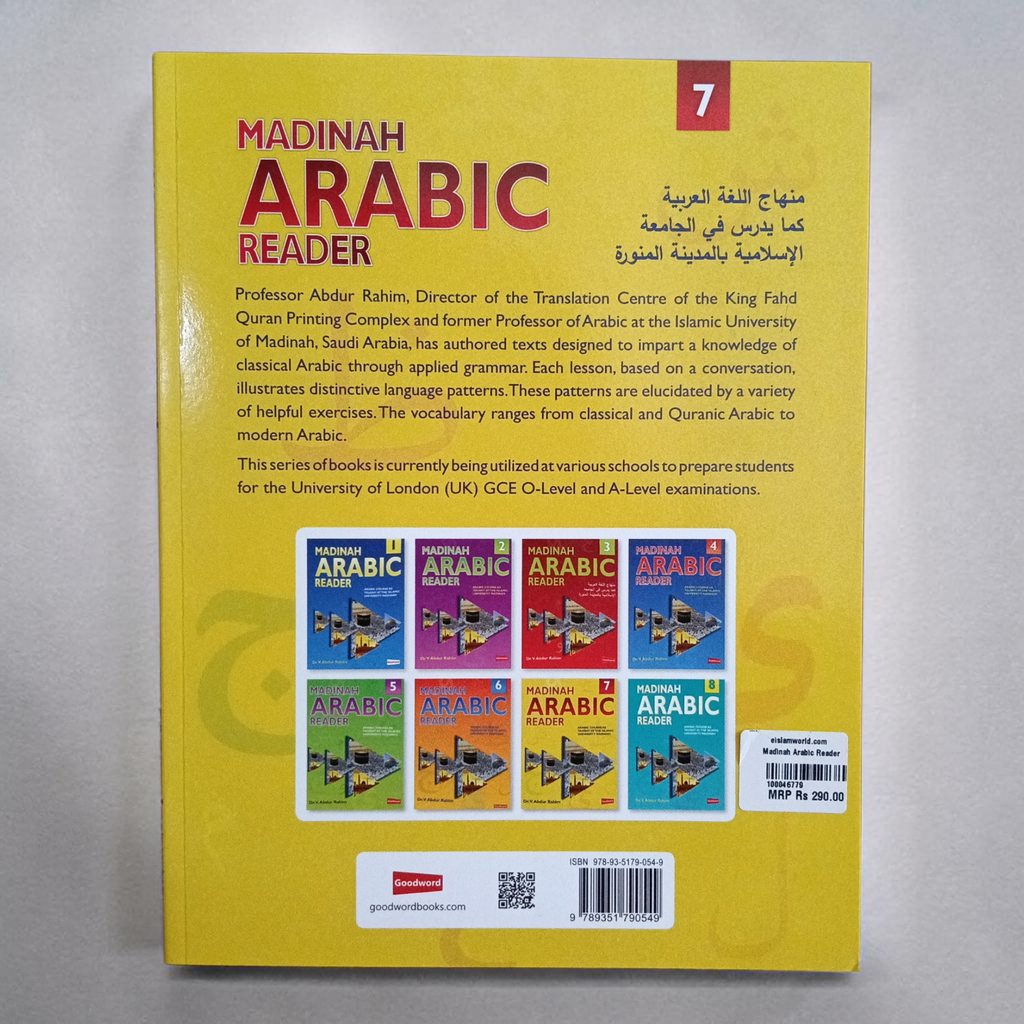 Madinah Arabic Reader Book 7
