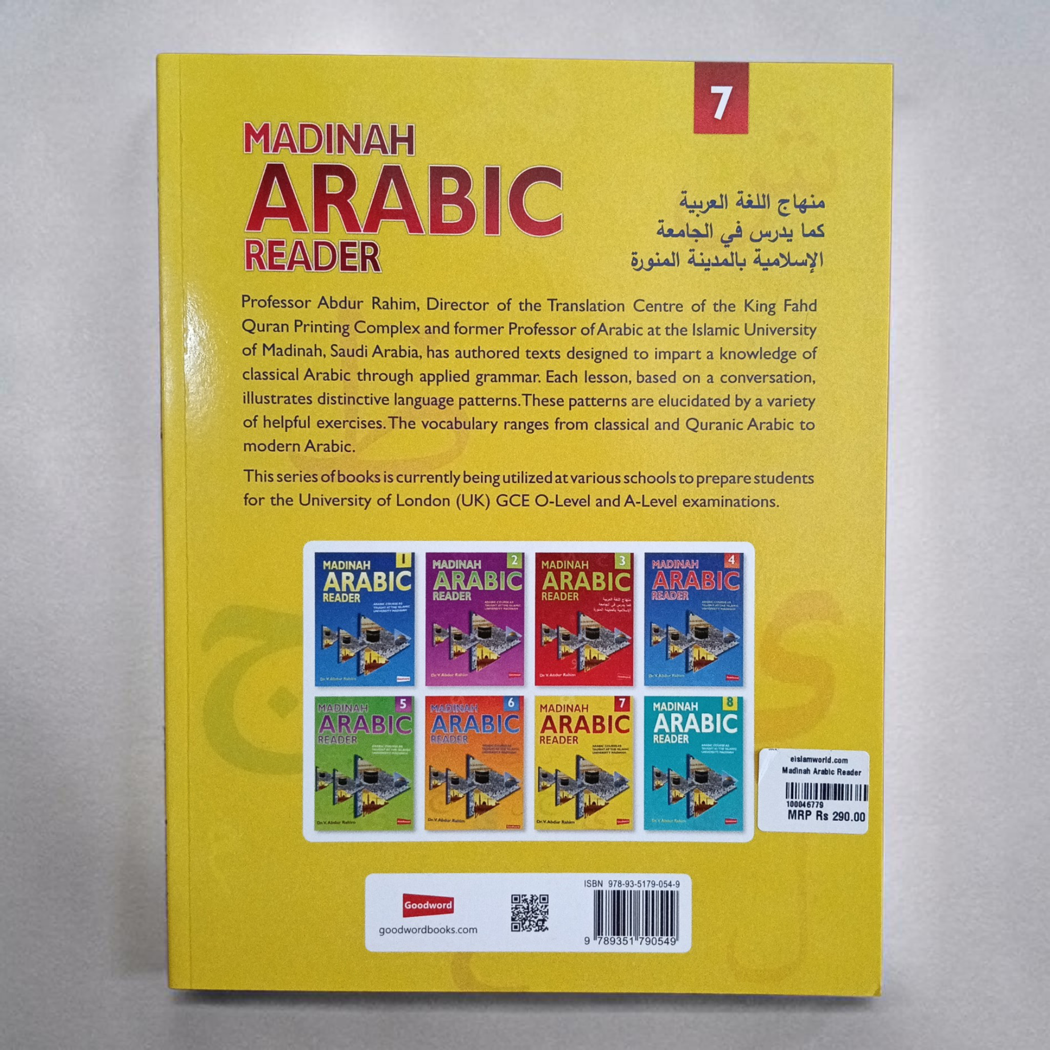 Madinah Arabic Reader Book 7