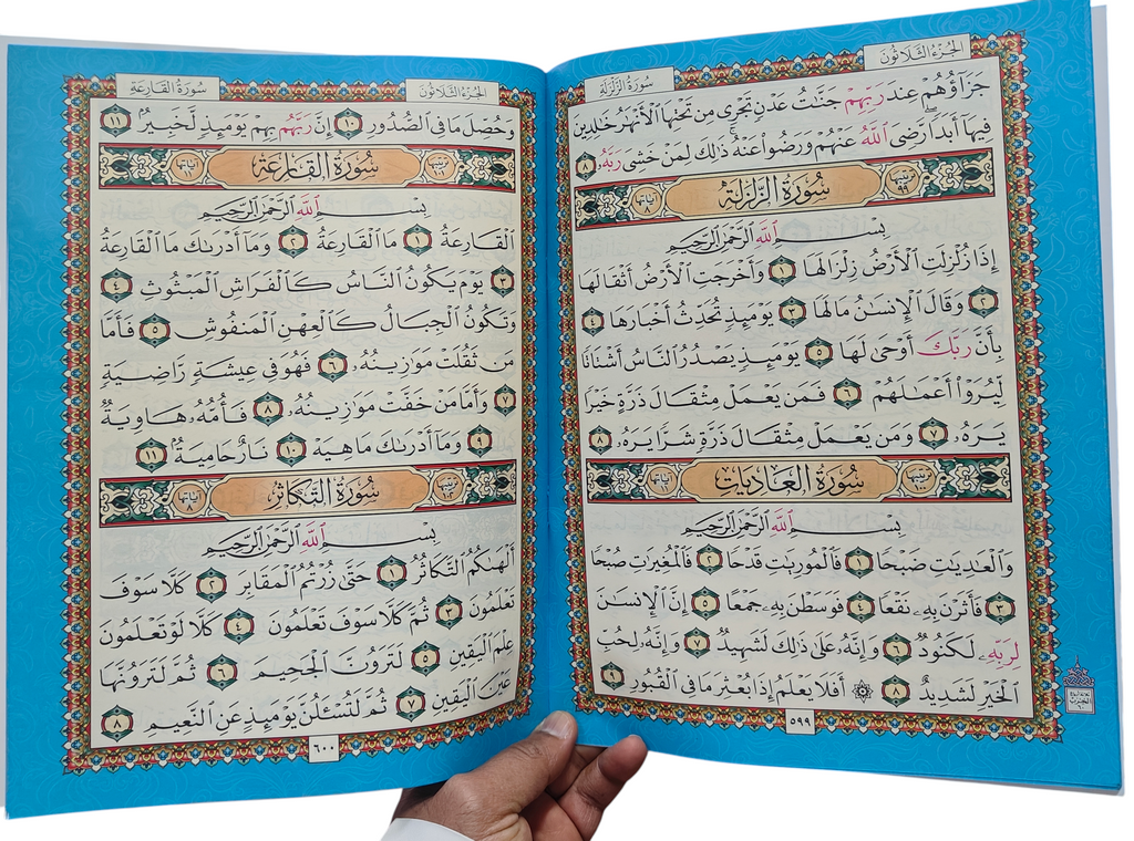 Uthmani Mushaf 30 Para Set