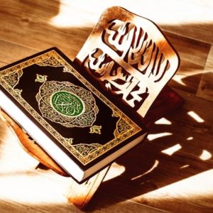 Tafseer/Explanation of Quran