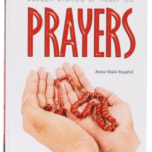 Prayer & Dua
