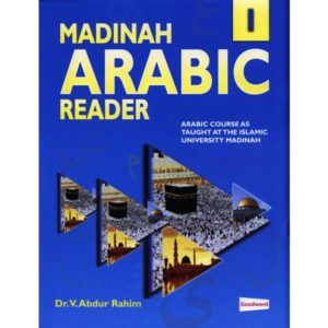 Learning Arabic as a Language